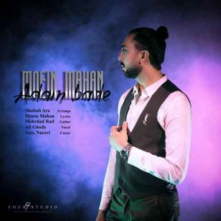 Moein Mahan – Adam Bade